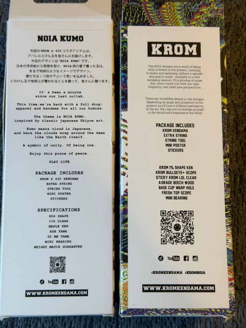 けん玉　KROMけん玉