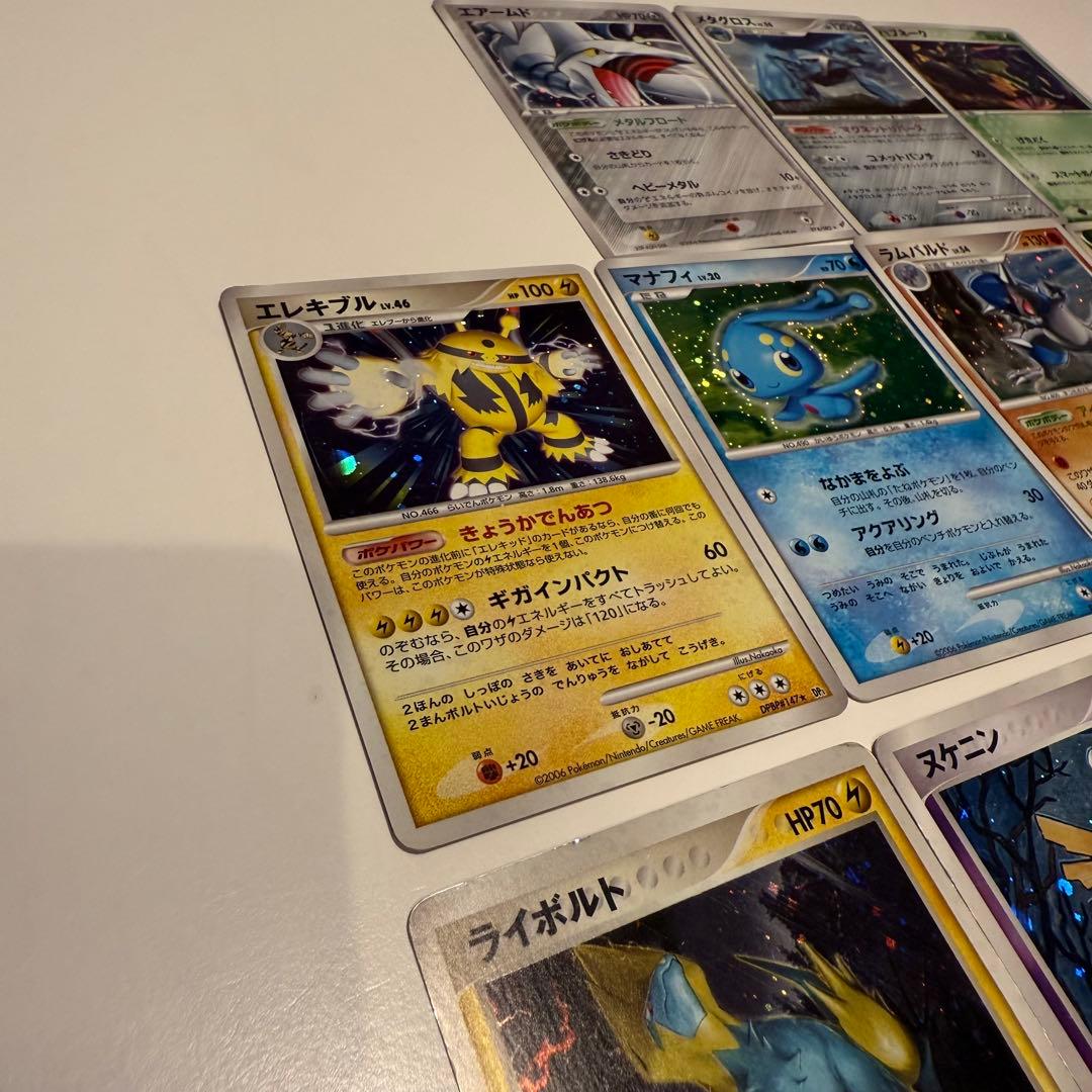 ポケモンカード　まとめ売り メタグロス　ヌケニン　エアームド　ハブネーク