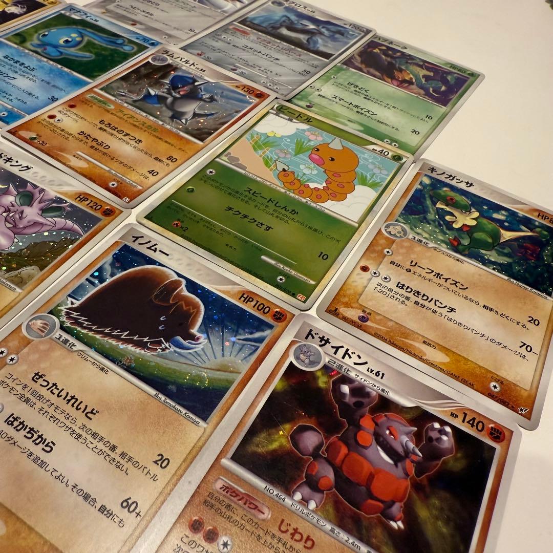 ポケモンカード　まとめ売り メタグロス　ヌケニン　エアームド　ハブネーク