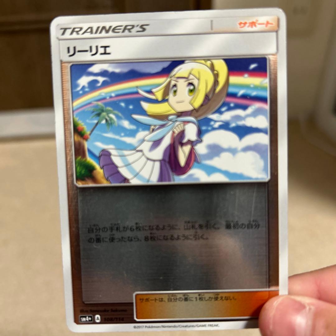 僕の\"青春\"が詰まったポケモンカード引退品