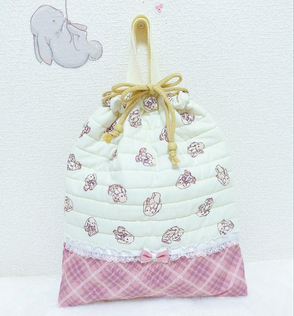 【入園・入学準備】 うさぎラテ 3点セット レッスンバッグ／体操服袋／上履き袋
