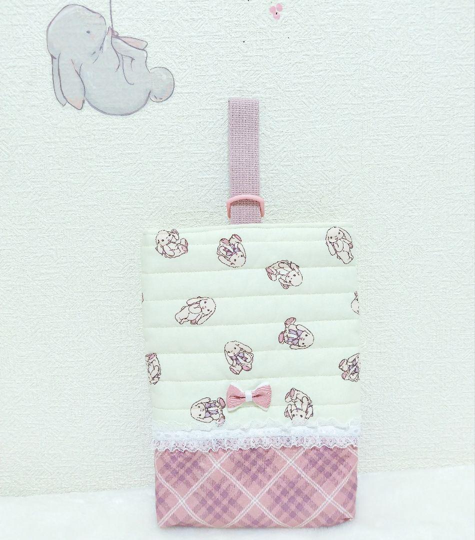 【入園・入学準備】 うさぎラテ 3点セット レッスンバッグ／体操服袋／上履き袋