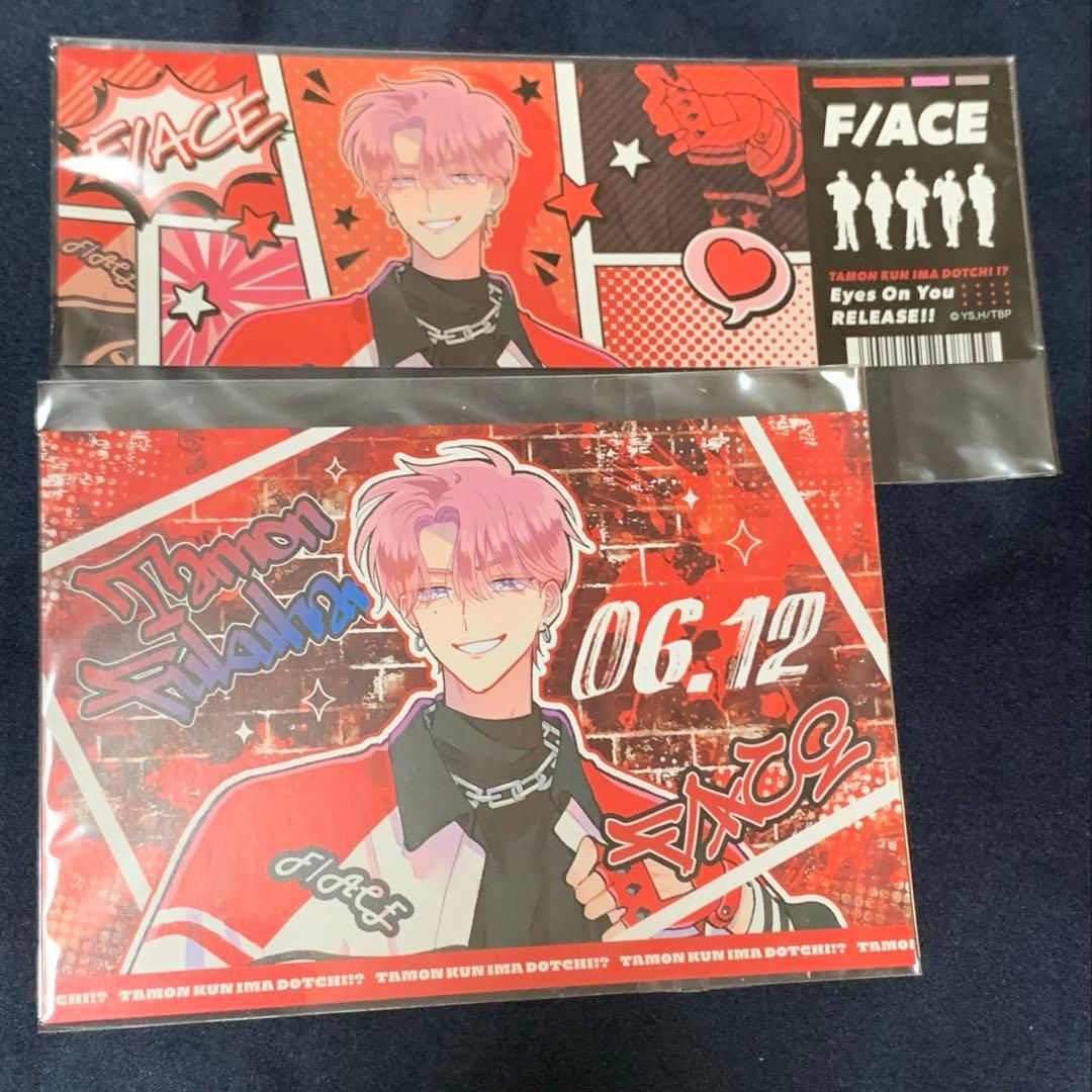 多聞くん今どっち⁉︎ オンリーショップ 福原多聞グッズまとめ