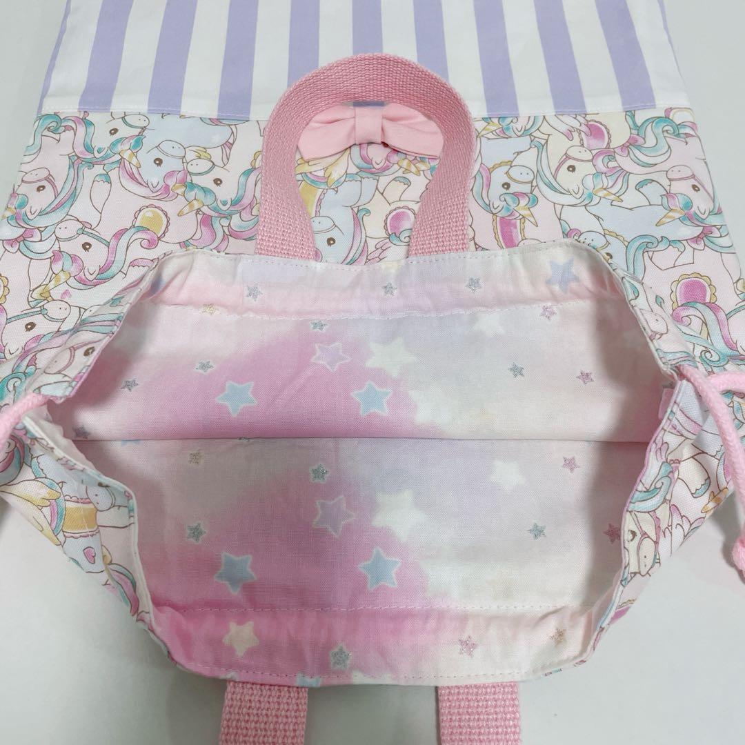 レッスンバッグ 上履き入れ お着替え袋 ハンドメイド ゆめかわ