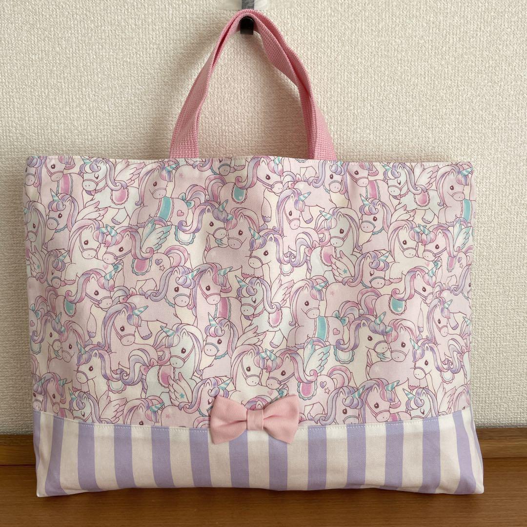 レッスンバッグ 上履き入れ お着替え袋 ハンドメイド ゆめかわ