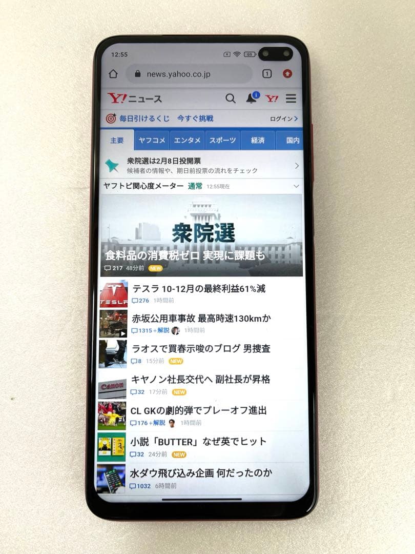 Xiaomi シャオミ　Redmi k30 5G グローバルファームウェア