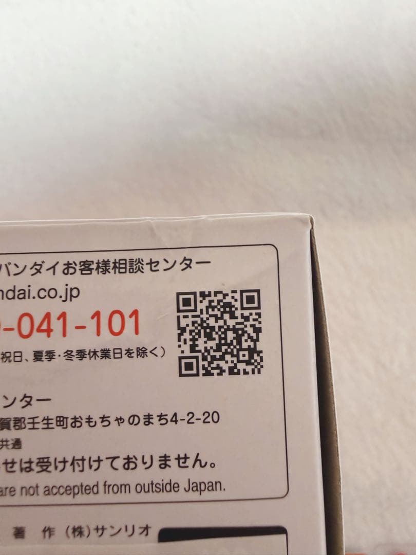 たまごっちスマート サンリオキャラクターズ スペシャルセット