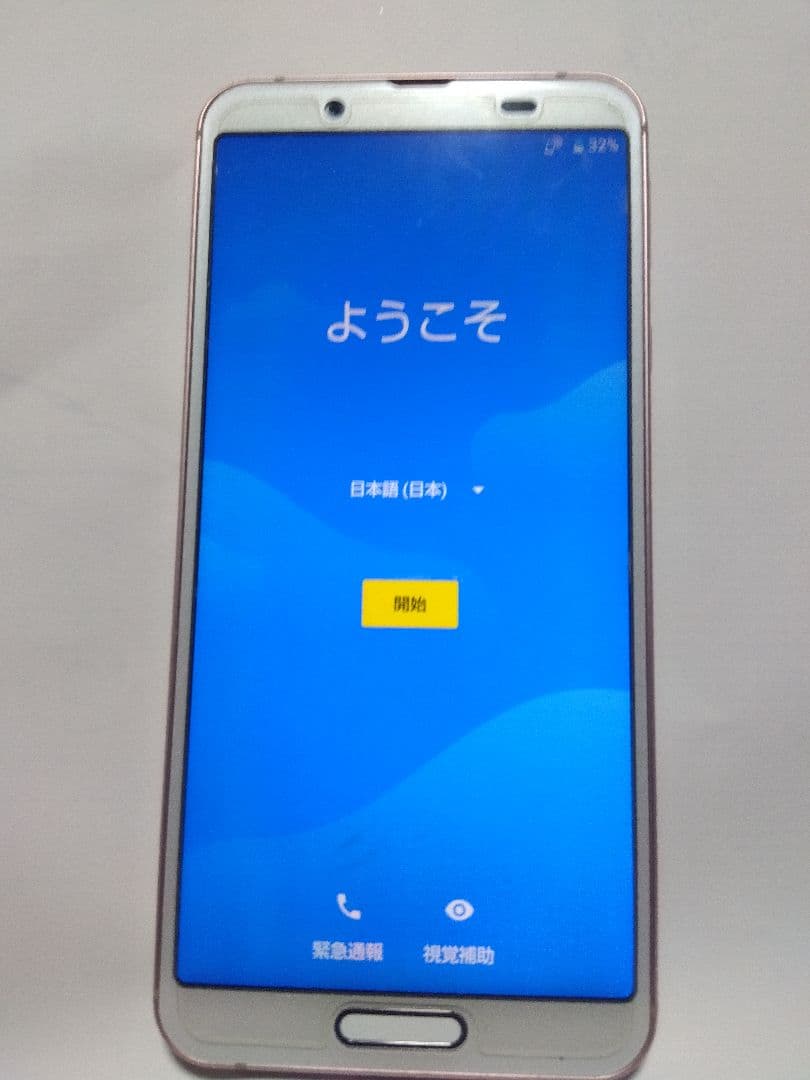 SHARP　AQUOS sense3 ピンク スマホ本体　au　SHV-45