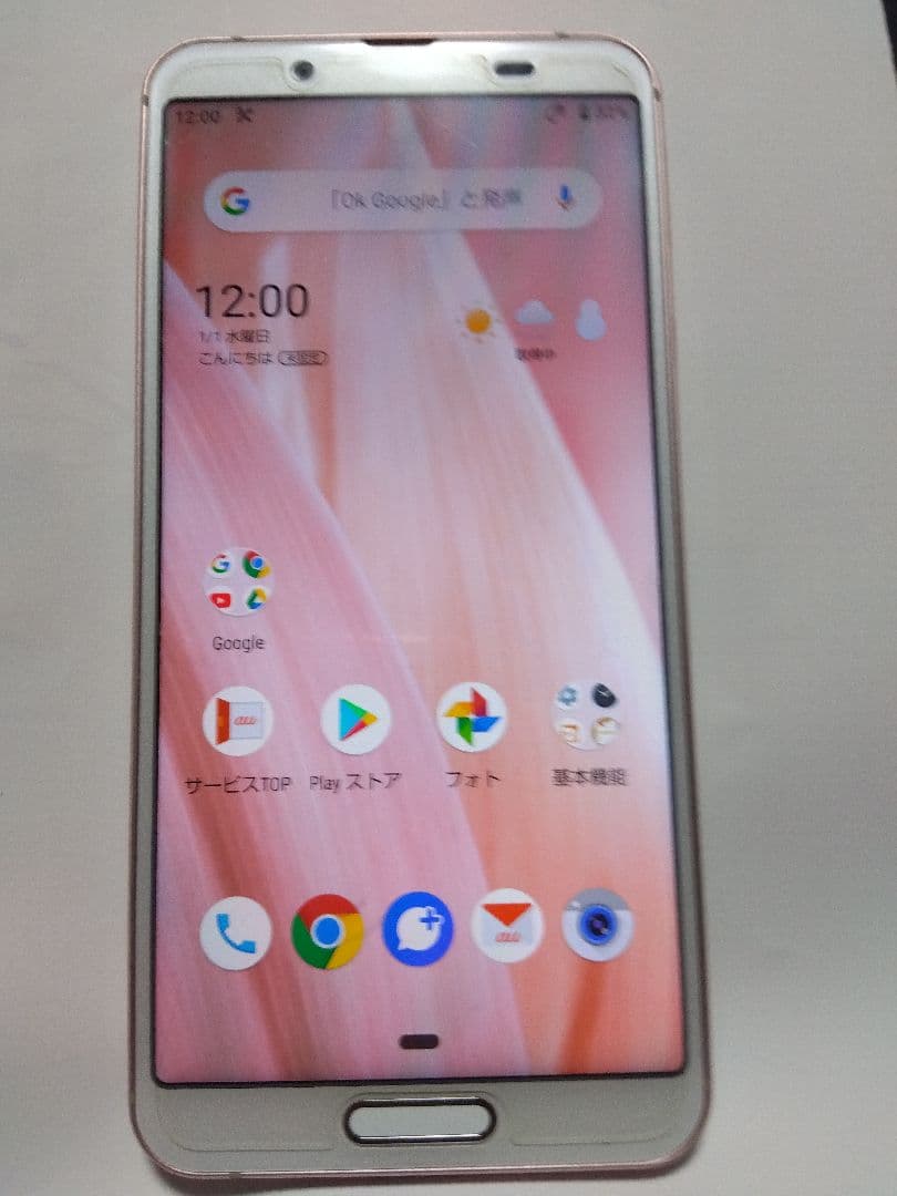SHARP　AQUOS sense3 ピンク スマホ本体　au　SHV-45