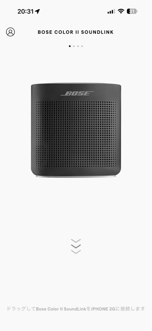 スピーカー・ウーファー Bose SoundLink Color II
