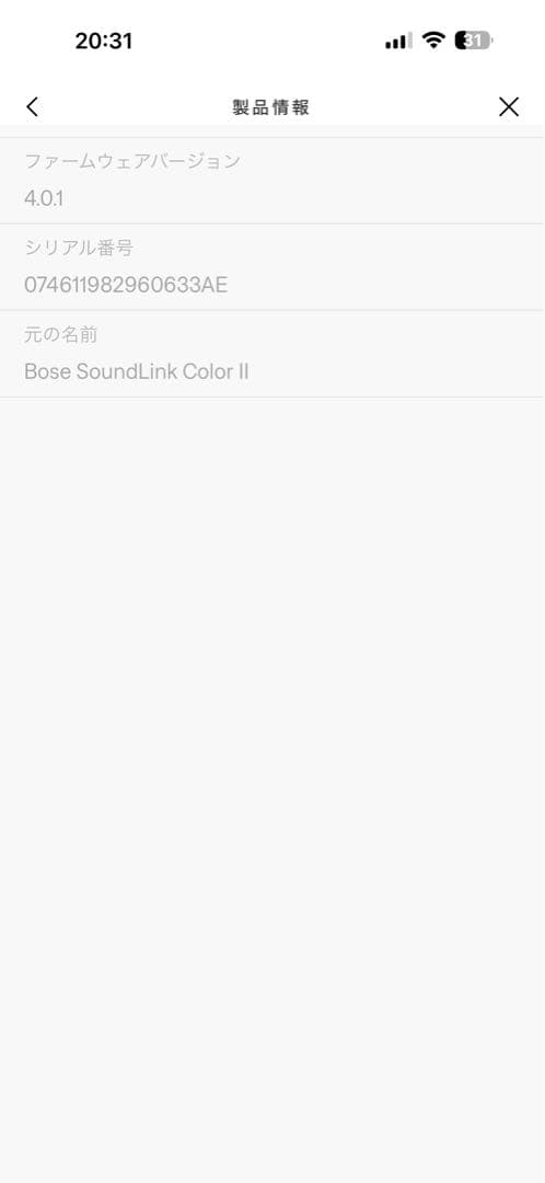 スピーカー・ウーファー Bose SoundLink Color II