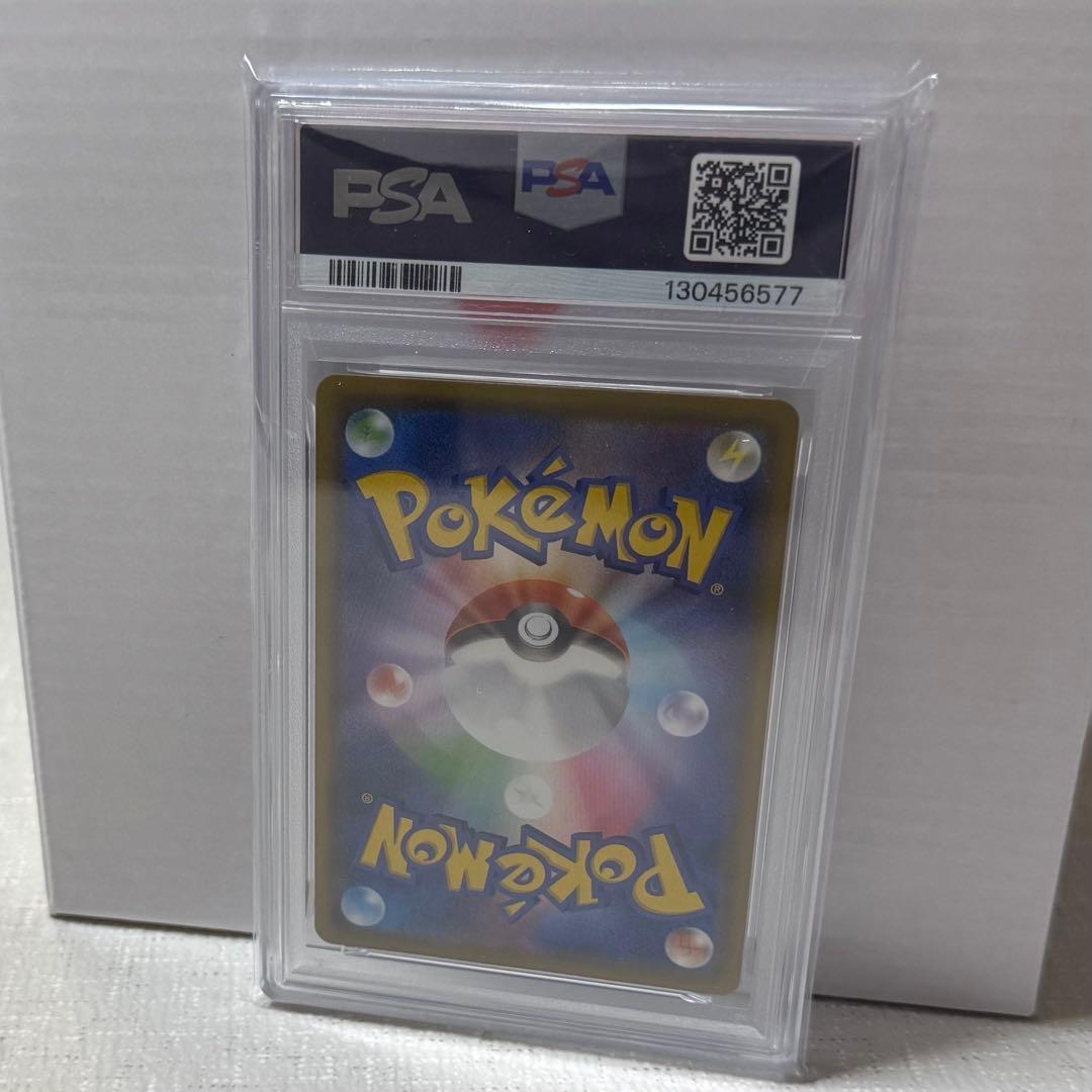 フウロ SR S4a シャイニースターV 195/190　PSA10