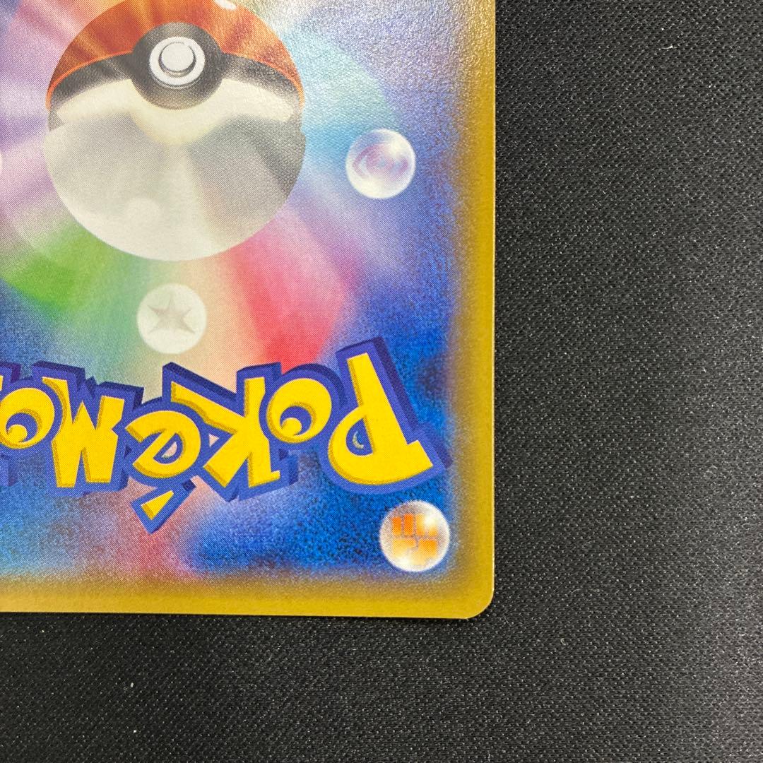 極美品 レックウザEX 122/xy-p プロモ 色違い