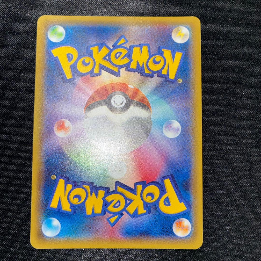 極美品 レックウザEX 122/xy-p プロモ 色違い