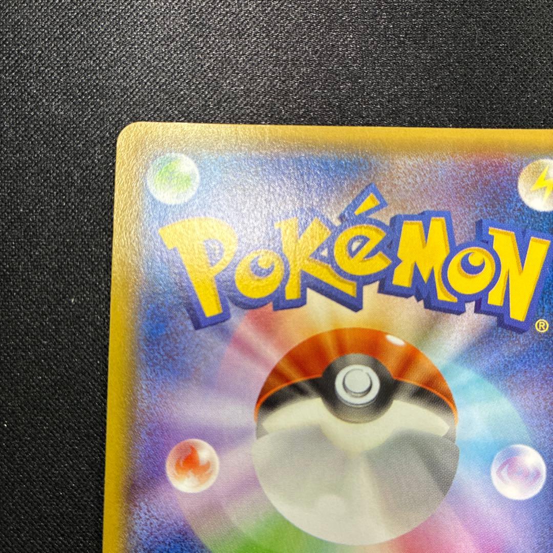 極美品 レックウザEX 122/xy-p プロモ 色違い