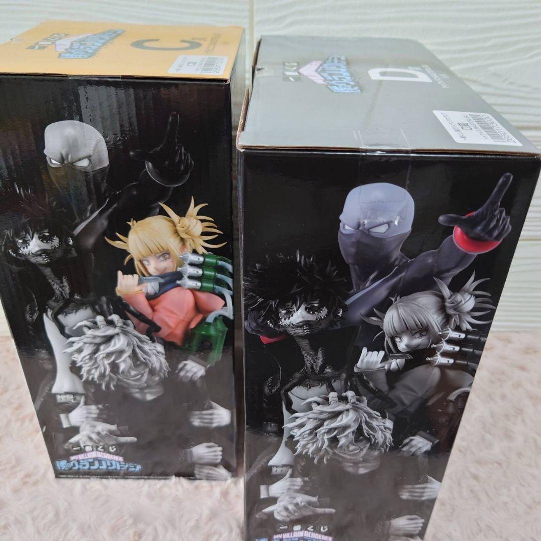 新品未開封 僕のヴィランアカデミアコンプリートセット オールフォーワン付