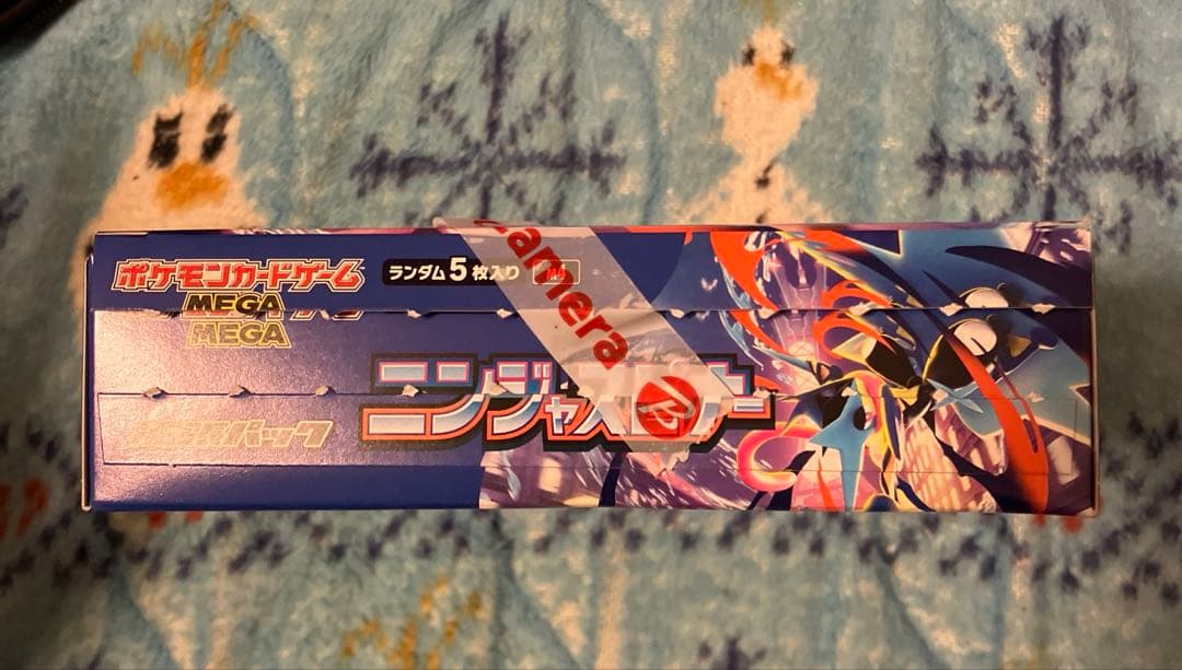 ポケモンカード　ニンジャスピナー　1BOX シュリンクなし　ぺりぺりなし