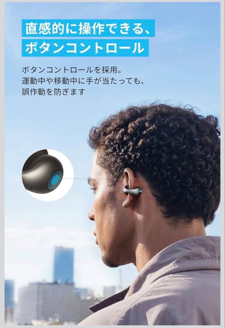 Anker Soundcore C40i ワイヤレスイヤホン オープンイヤー