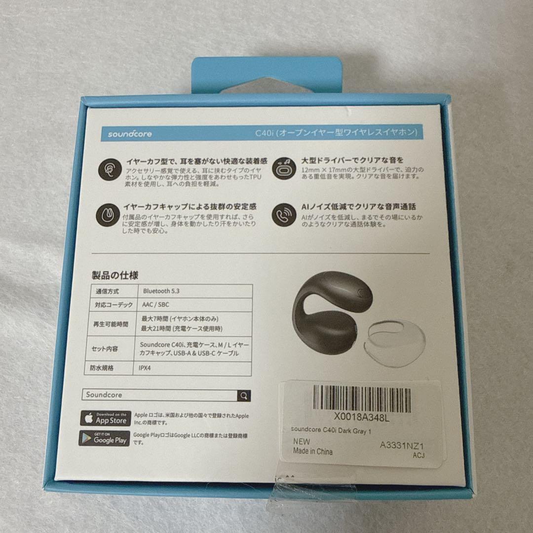 Anker Soundcore C40i ワイヤレスイヤホン オープンイヤー