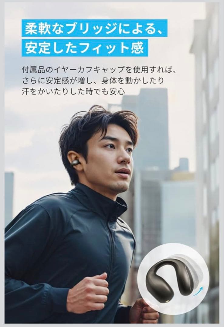 Anker Soundcore C40i ワイヤレスイヤホン オープンイヤー
