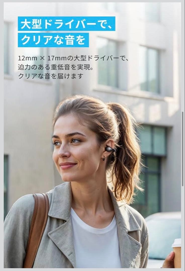 Anker Soundcore C40i ワイヤレスイヤホン オープンイヤー