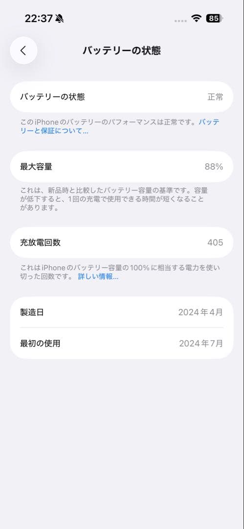iPhone 15Pro本体