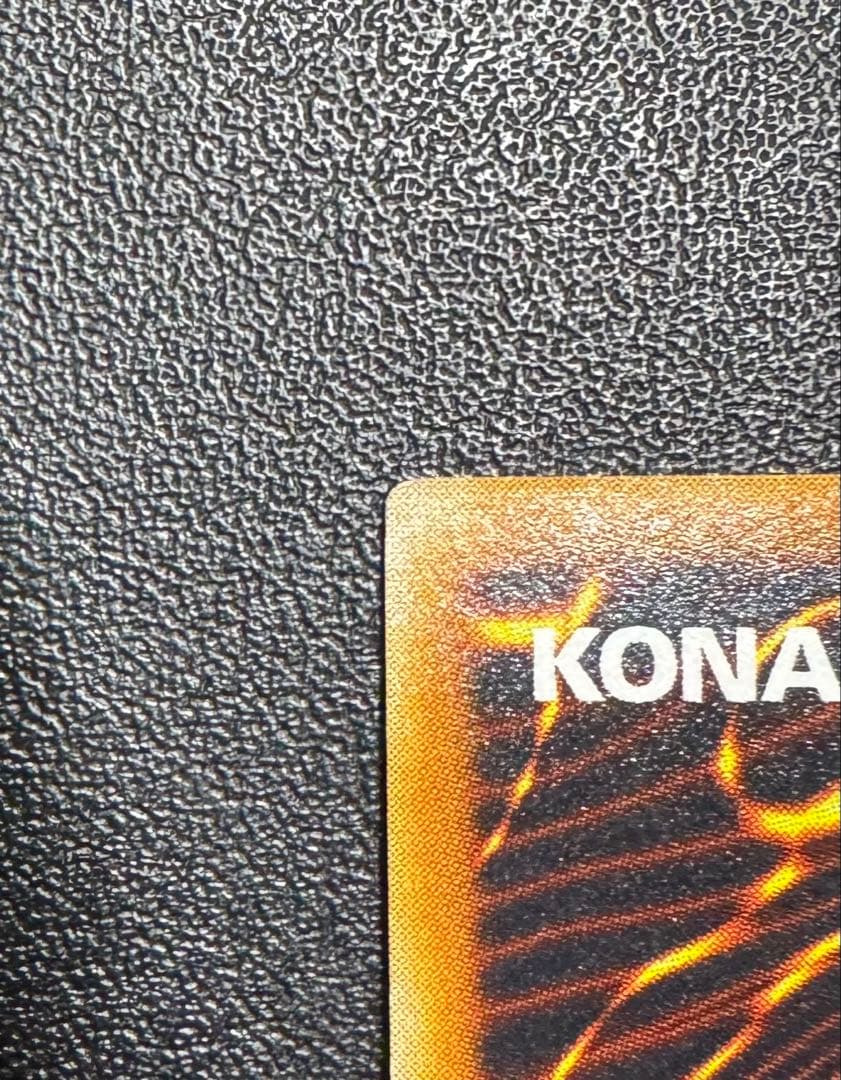 青眼の究極竜/ブルーアイズアルティメットドラゴン/遊戯王カード/レリーフ