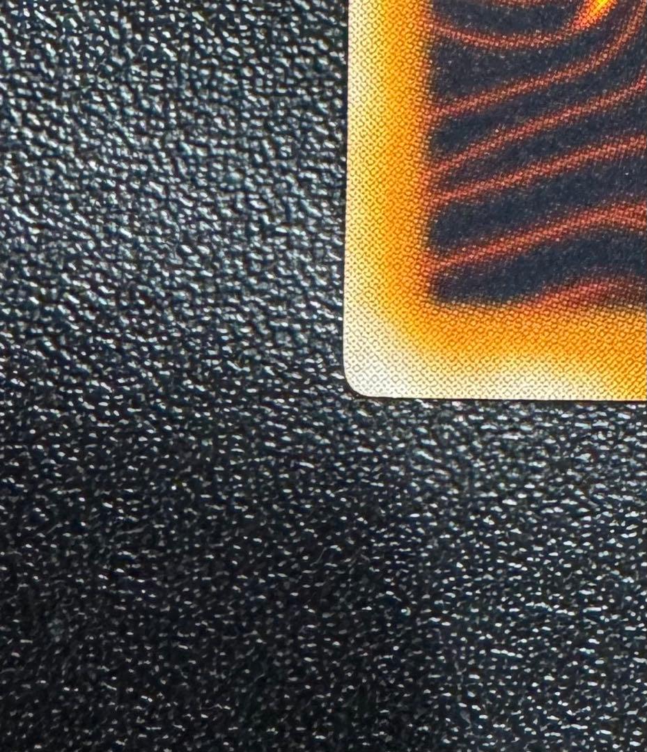 青眼の究極竜/ブルーアイズアルティメットドラゴン/遊戯王カード/レリーフ