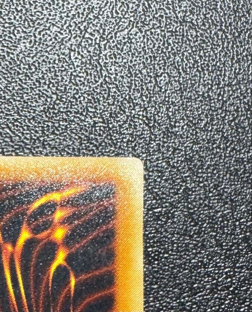 青眼の究極竜/ブルーアイズアルティメットドラゴン/遊戯王カード/レリーフ