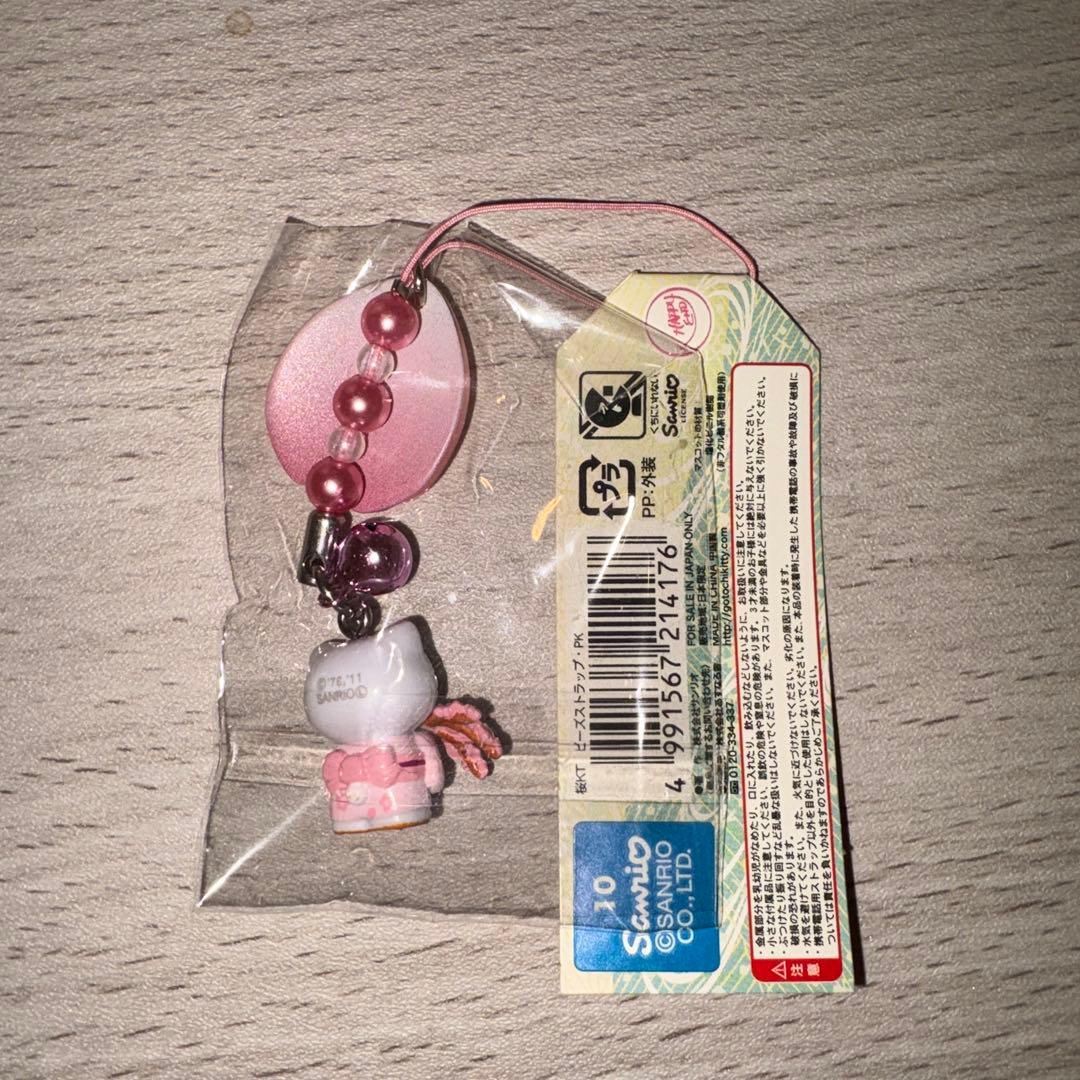 ご当地キティ　桜　着物