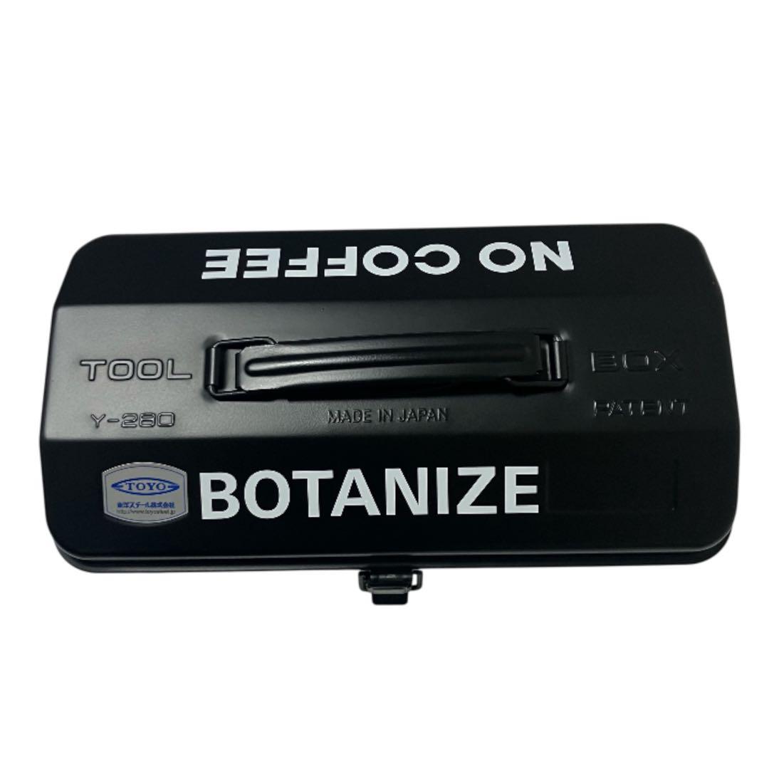 BOTANIZE nocoffeeボタナイズ ノーコーヒーツール ボックス