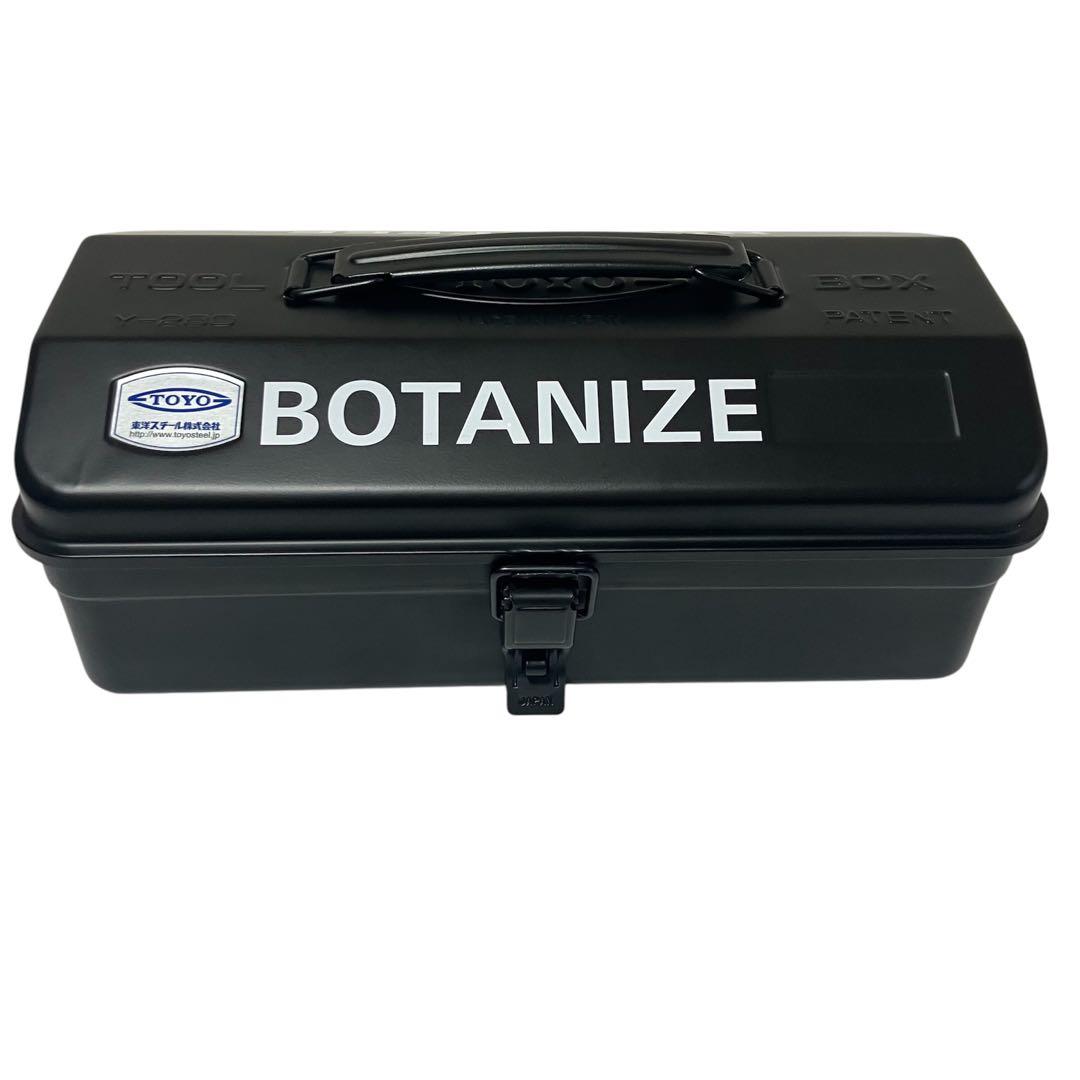 BOTANIZE nocoffeeボタナイズ ノーコーヒーツール ボックス