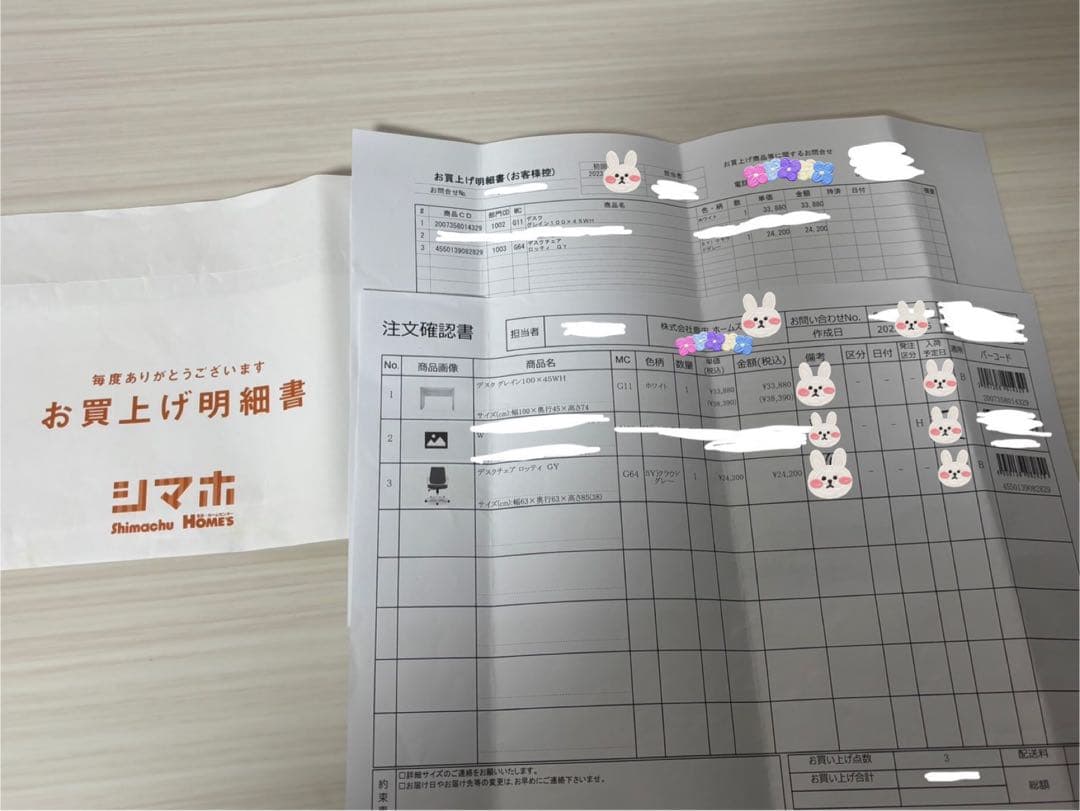 ホワイトパソコンデスク 100cm