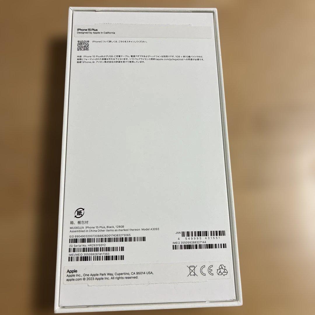iPhone15 plus 128GB バッテリー88% ブラック