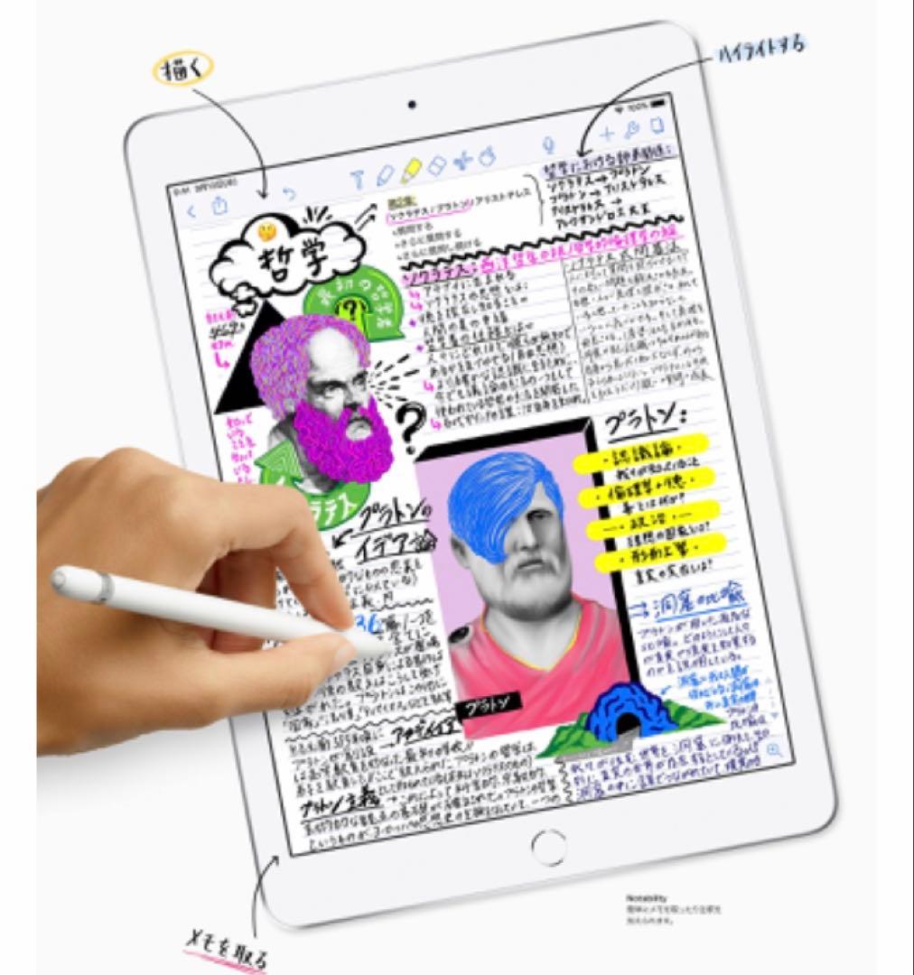 即日配送！iPadAir3【256GB】wifiとアップルペンシルのセット