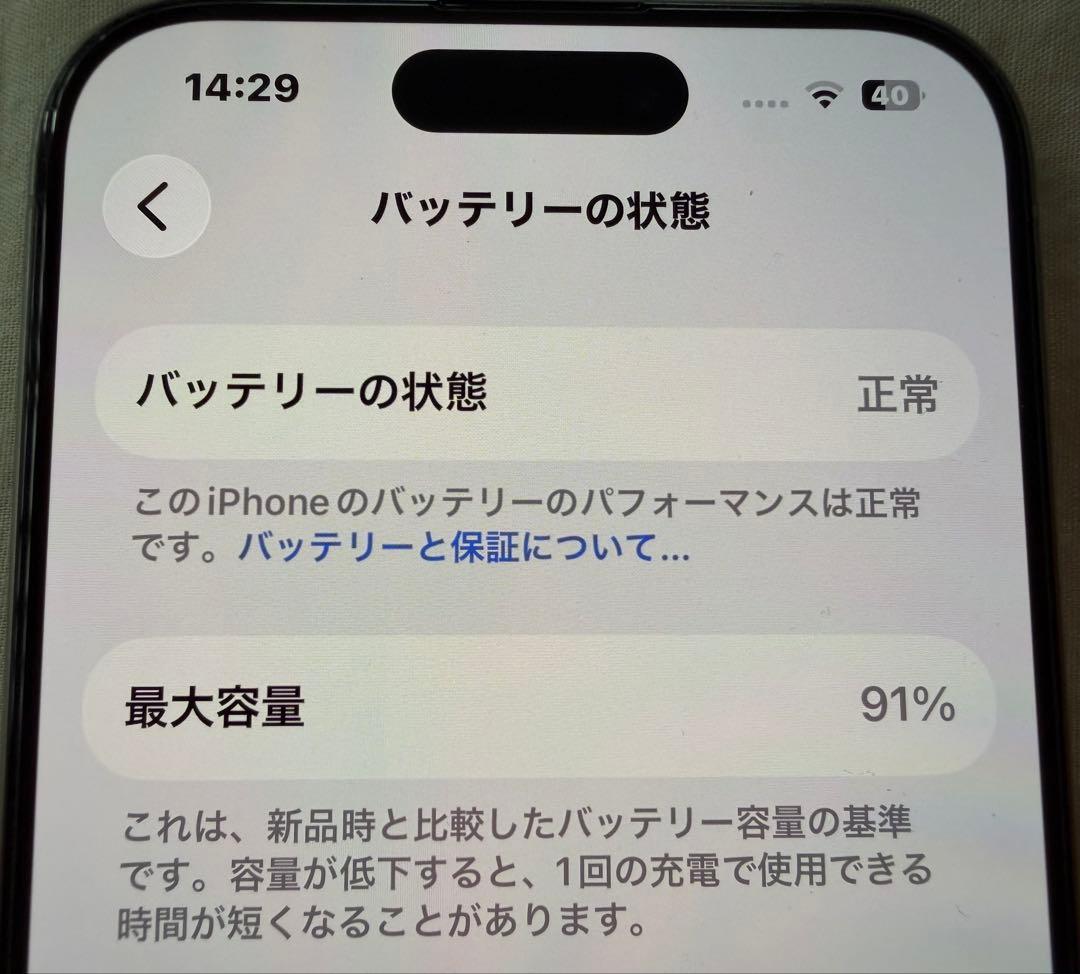 ※最値下げ※超美品iPhone15Proホワイト本体 128GB※その他