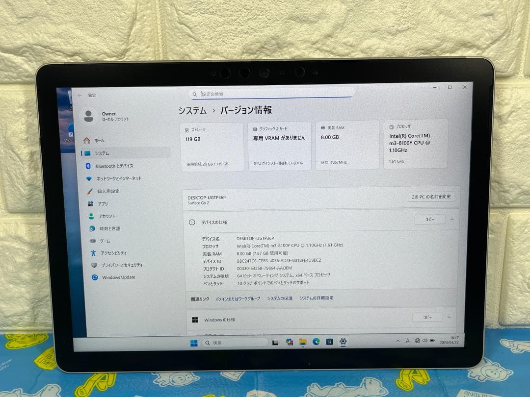 Surface Go 2 1927 LTE Windows11 タブレット