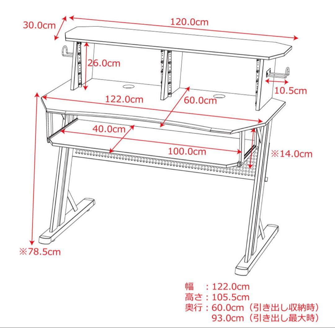 DTM デスク ProStyle KWD-100 White