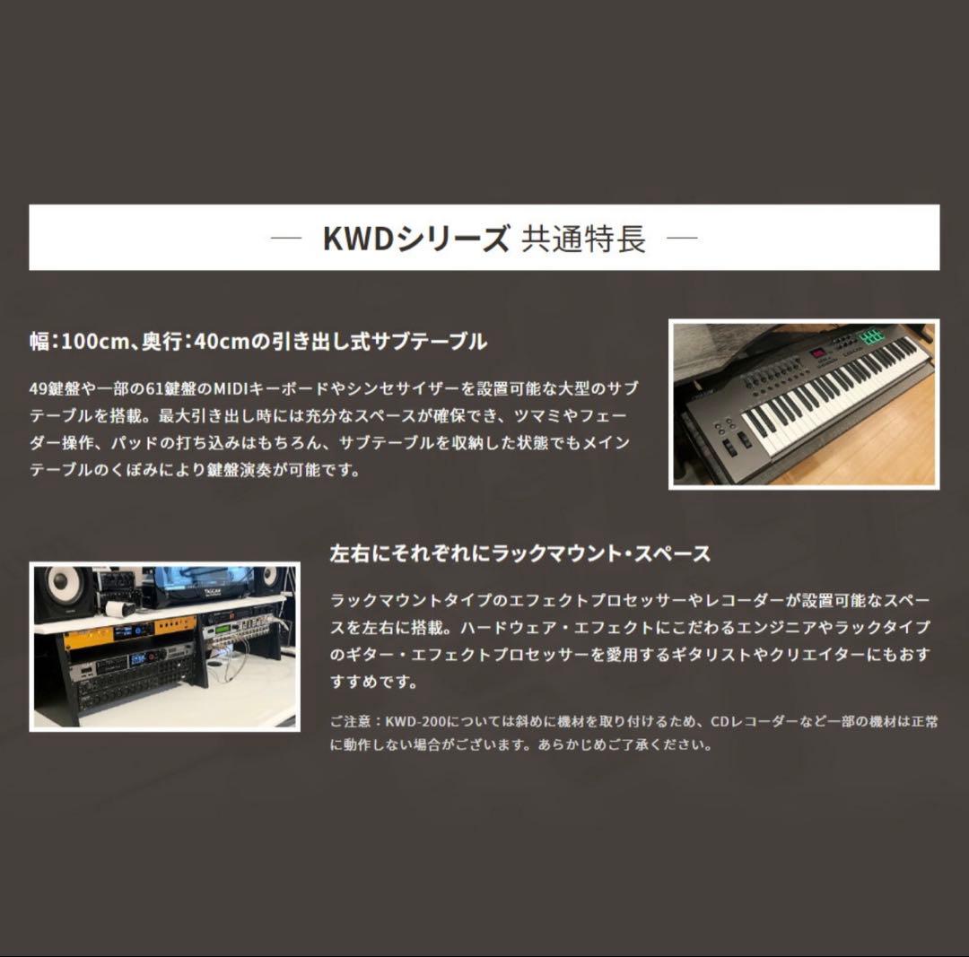 DTM デスク ProStyle KWD-100 White