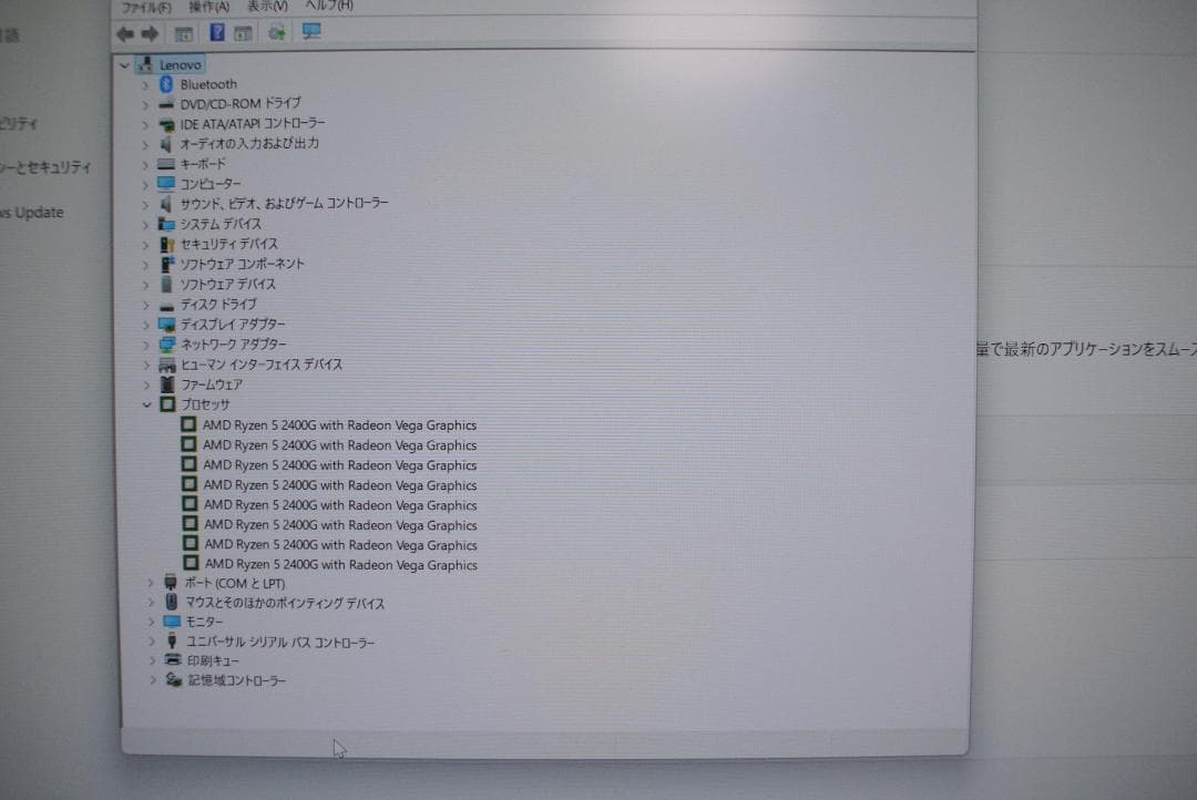 Windowsデスクトップ Lenovo ideacentre 720 RYZEN5 2400G