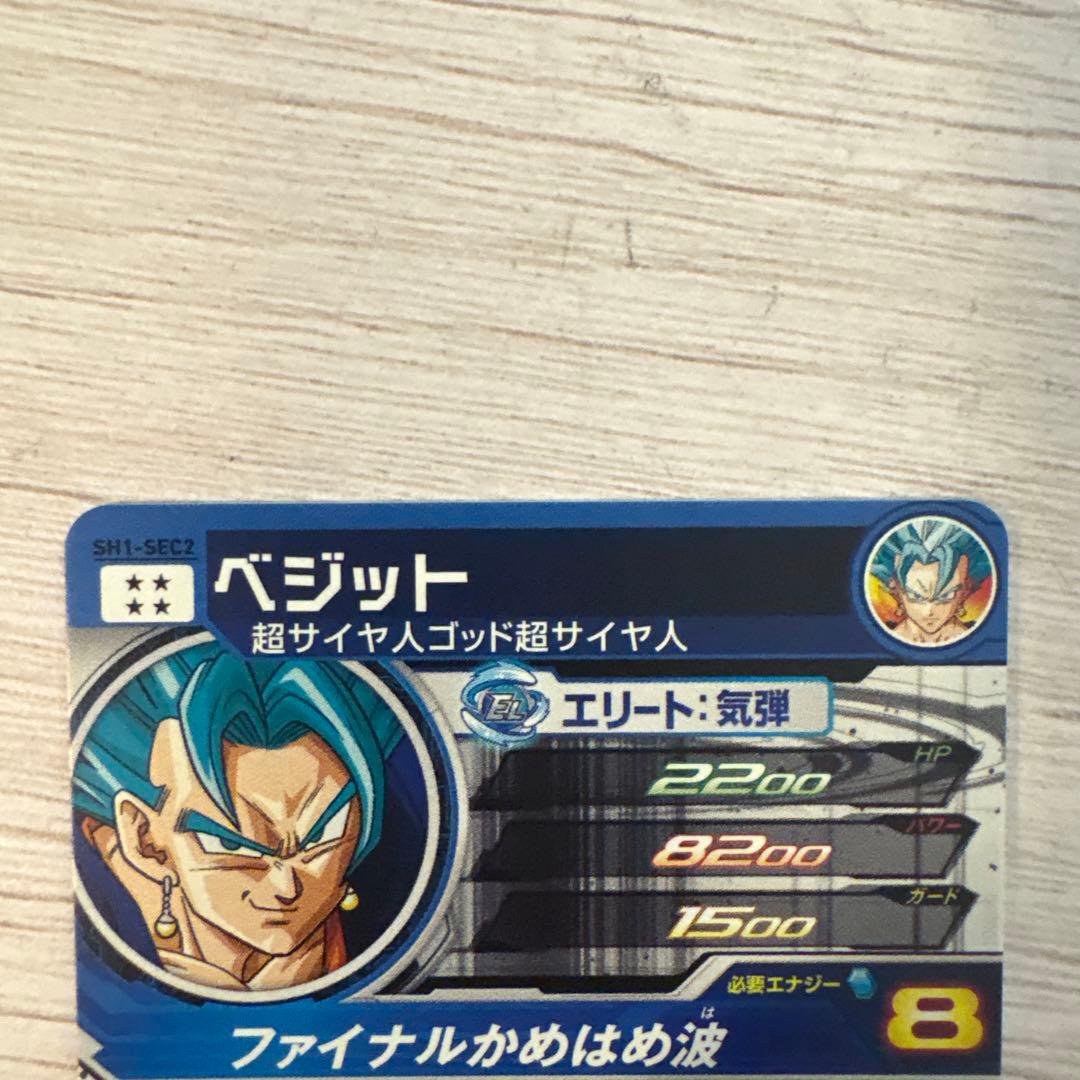 ドラゴンボール ヒーローズ まとめ売り