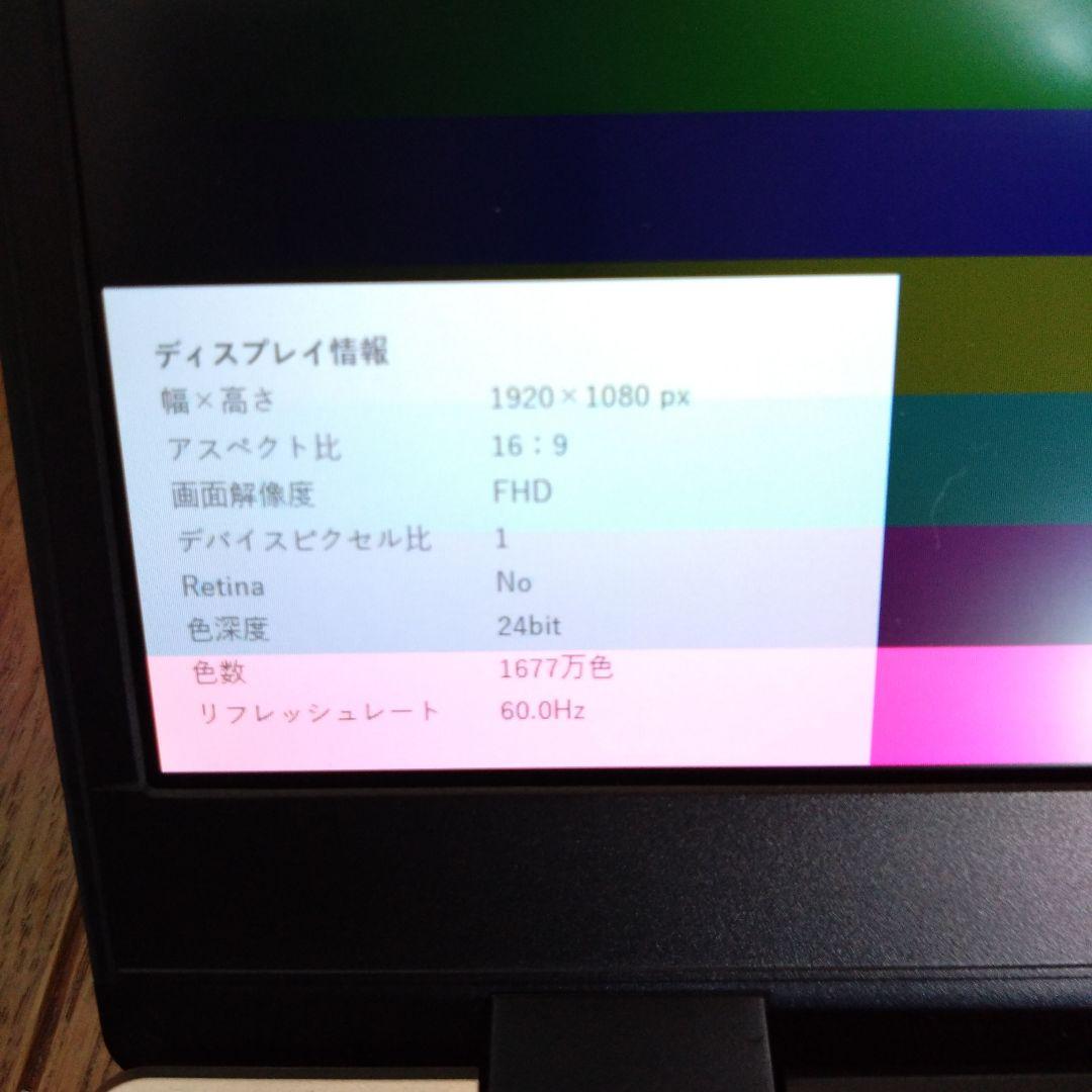 （外装並）ダイナブック G83/FP 10世代i5 8G 256GB