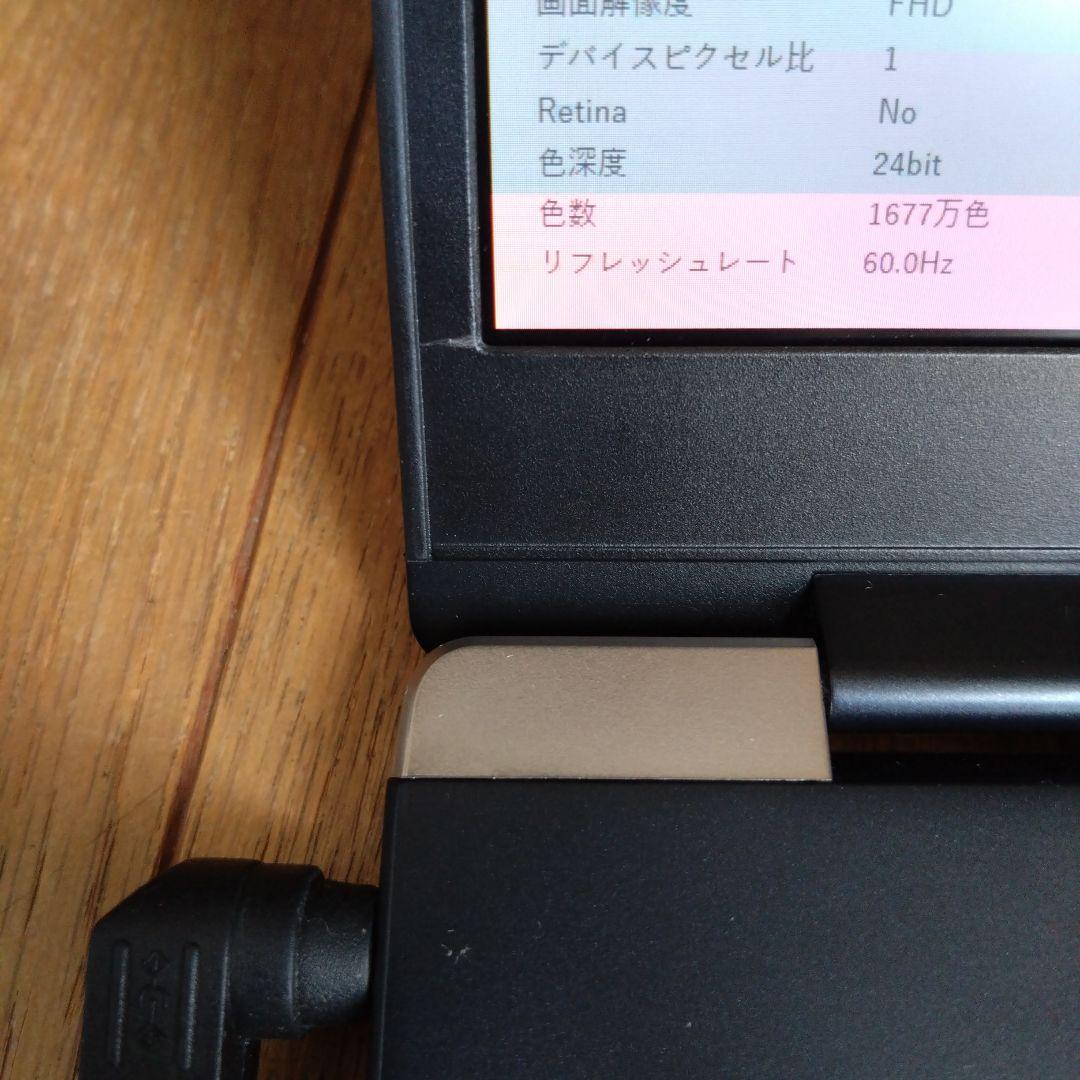 （外装並）ダイナブック G83/FP 10世代i5 8G 256GB