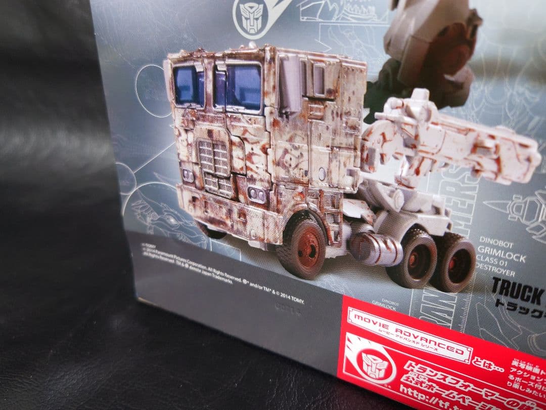 て*ん様 トランスフォーマームービーアドバンスドシリーズオプティマスプライムラス