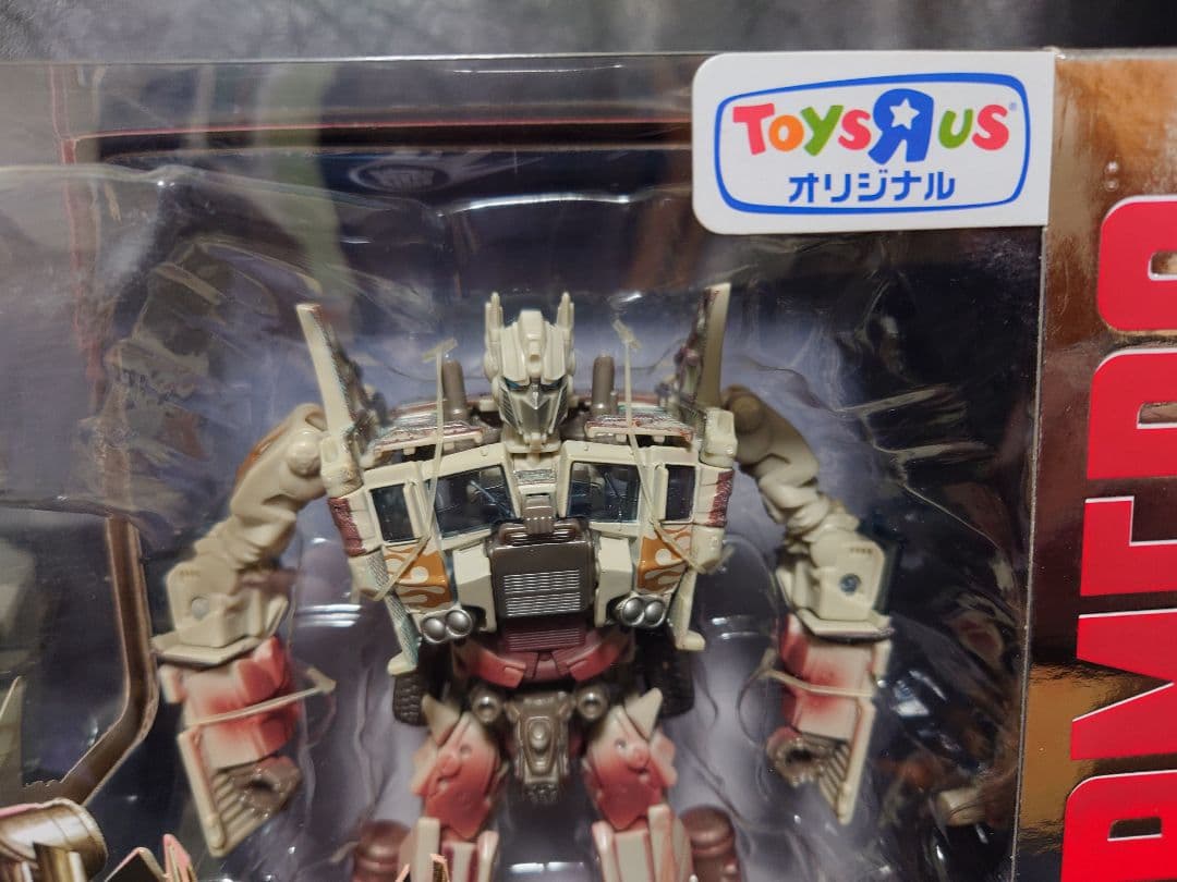 て*ん様 トランスフォーマームービーアドバンスドシリーズオプティマスプライムラス