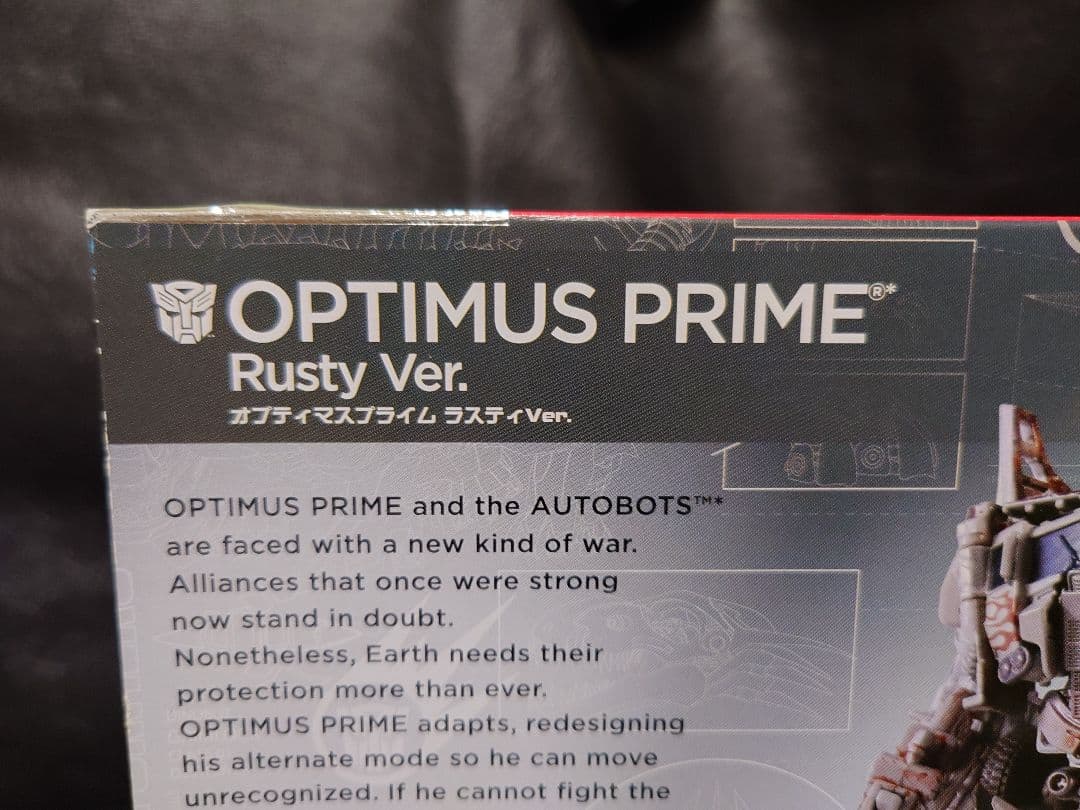 て*ん様 トランスフォーマームービーアドバンスドシリーズオプティマスプライムラス