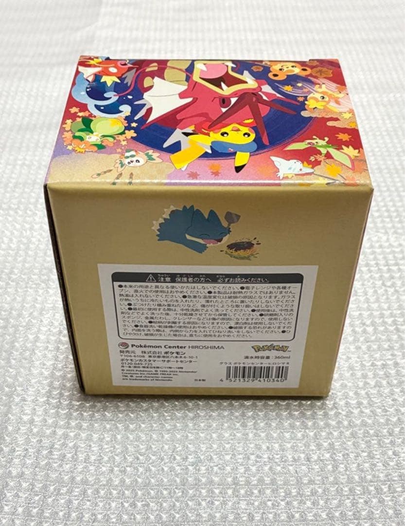 【週末限定】ポケモンセンターヒロシマ限定 記念グッズ6点セット 新品