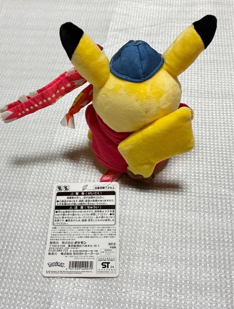 【週末限定】ポケモンセンターヒロシマ限定 記念グッズ6点セット 新品