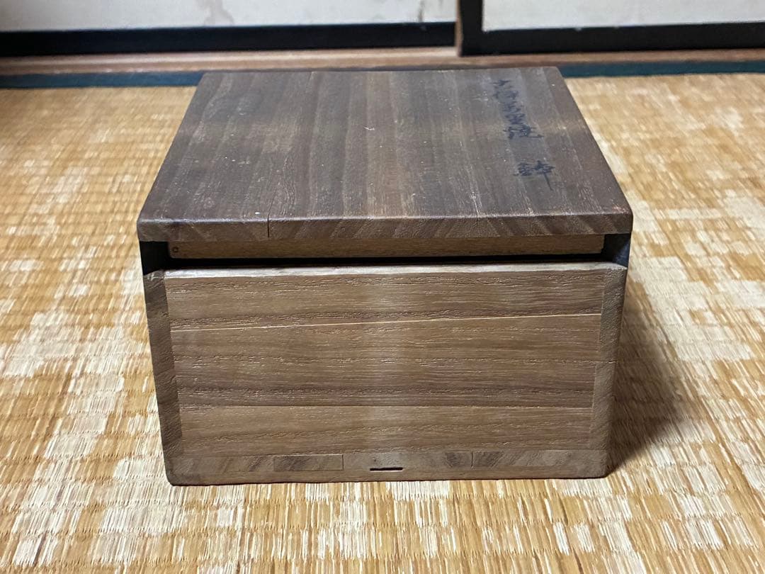 古伊万里 花柄 小鉢 木箱付 時代物 奇玉宝鼎之珍 銘あり