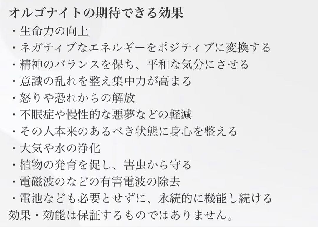 オルゴナイト 六角錐 ロシアンアマゾナイト